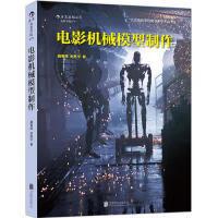 无法坚持！厄德高被斯塔赫放倒右肩受伤，18岁恩瓦内里将其换下